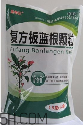 板藍(lán)根顆粒是抗生素嗎？板藍(lán)根顆粒是中成藥嗎？