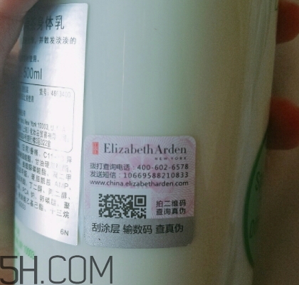 雅頓身體乳怎么打開？雅頓身體乳怎么用？