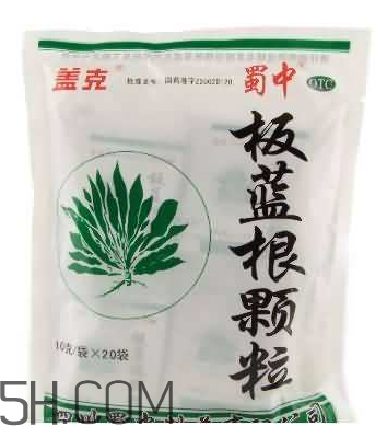 板藍(lán)根顆粒有什么作用？板藍(lán)根顆粒有副作用嗎？