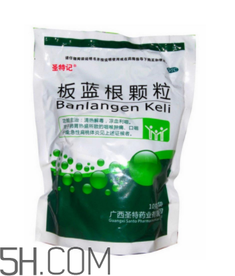 板藍(lán)根顆粒有什么作用？板藍(lán)根顆粒有副作用嗎？