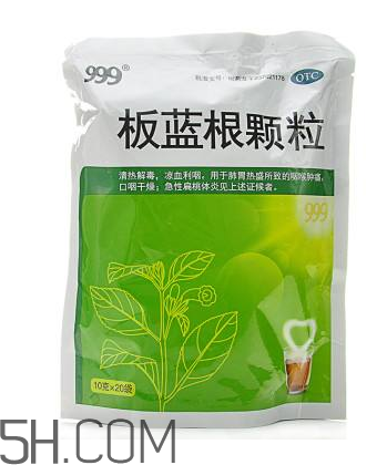 板藍(lán)根顆粒哪個(gè)牌子好？板藍(lán)根顆粒多少錢(qián)一包？
