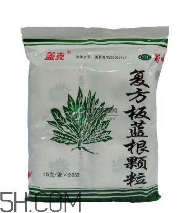 板藍根顆粒能預防病毒性感冒嗎_能治風寒感冒嗎？
