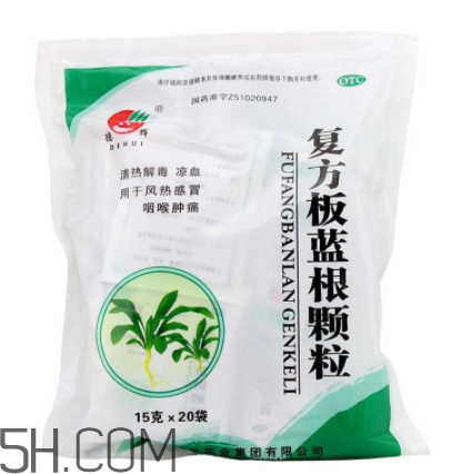 板藍根顆粒能預防病毒性感冒嗎_能治風寒感冒嗎？