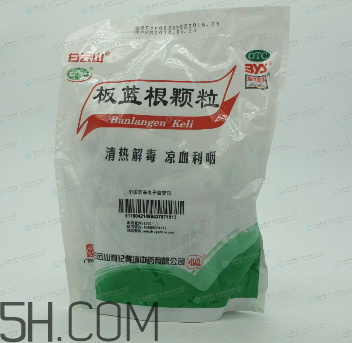 板藍根顆粒能預防病毒性感冒嗎_能治風寒感冒嗎？