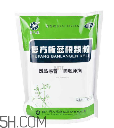 板藍(lán)根顆粒能退燒嗎？板藍(lán)根顆粒能治咳嗽嗎？