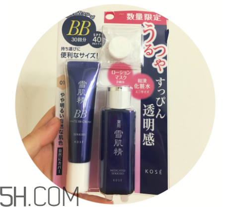 日本雪肌精bb護(hù)膚套裝有什么？適合什么膚質(zhì)？