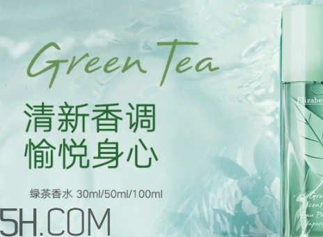 雅頓香水什么檔次？雅頓香水是低級(jí)香水嗎？