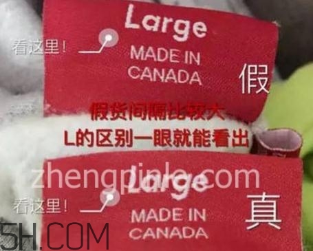怎么辨別supreme真假？supreme真假對比