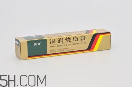 美寶濕潤燒傷膏怎么樣？美寶濕潤燒傷膏有用嗎？
