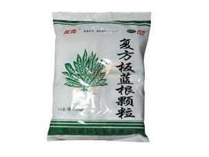 板藍(lán)根顆粒能預(yù)防感冒嗎？板藍(lán)根顆粒能長期喝嗎？