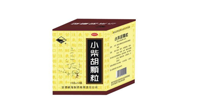 小柴胡顆粒會回奶嗎？小柴胡顆粒會拉肚子嗎？