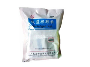 板藍根顆粒哪個牌子好？板藍根顆粒多少錢一包？