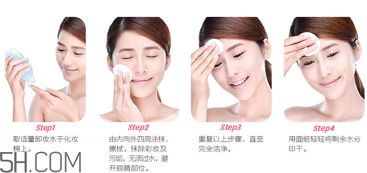 byphasse蓓昂斯卸妝水好用嗎？不化妝可以用卸妝水嗎？
