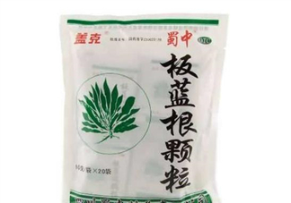 板藍根顆粒治感冒嗎？板藍根顆?？共《締?？