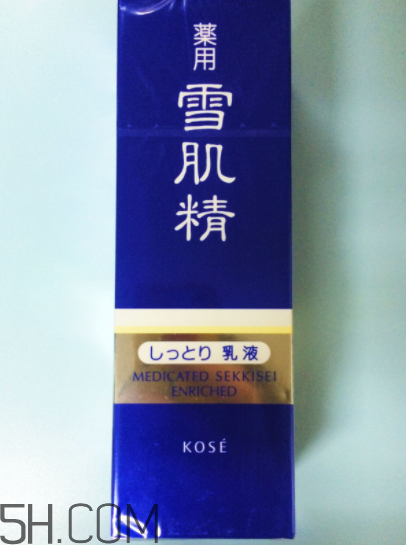 雪肌精盈潤乳液含藥物成分嗎？安全嗎？