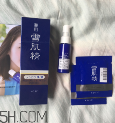 雪肌精盈潤乳液含藥物成分嗎？安全嗎？
