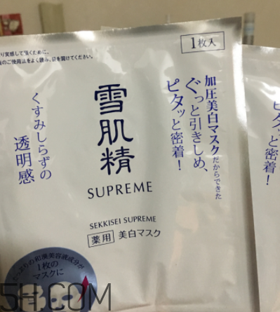 雪肌精純怡美白面膜適合油皮嗎？適合敏感肌嗎？