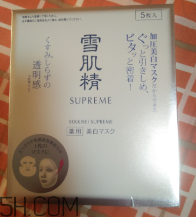 雪肌精純怡美白面膜適合油皮嗎？適合敏感肌嗎？