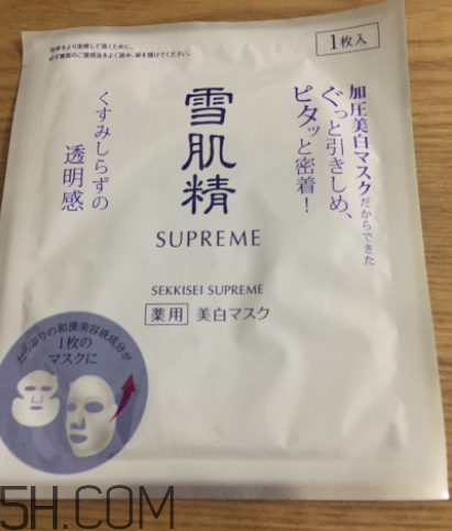 雪肌精純怡美白面膜適合油皮嗎？適合敏感肌嗎？