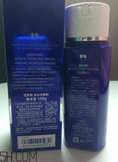 雪肌精洗顏粉是什么質(zhì)地？有泡沫嗎？