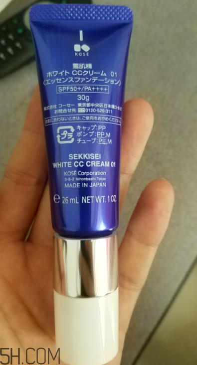 雪肌精CC霜有防曬效果嗎？能美白嗎？