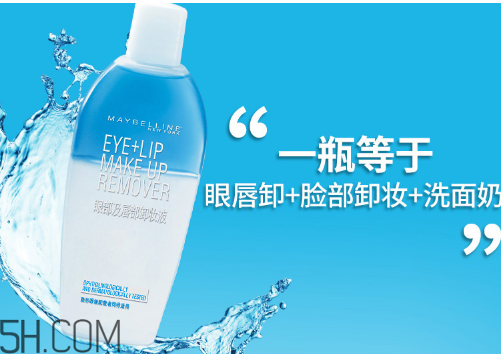卸妝棉厚的好還是薄的好？卸妝油適合敏感肌膚嗎？