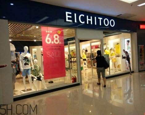 eichitoo是什么牌子？eichitoo是什么檔次？
