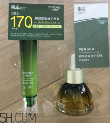 詩婷露雅鱷梨眼部套裝有什么？功效是什么？