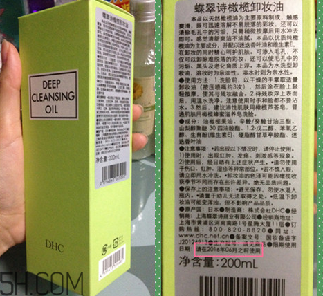 凡茜卸妝油和dhc哪個(gè)好用？日本fancl納米卸妝油好用嗎？