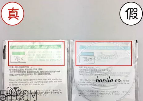 芭妮蘭卸妝膏用了長閉口怎么辦？芭妮蘭卸妝膏孕婦可以用嗎？