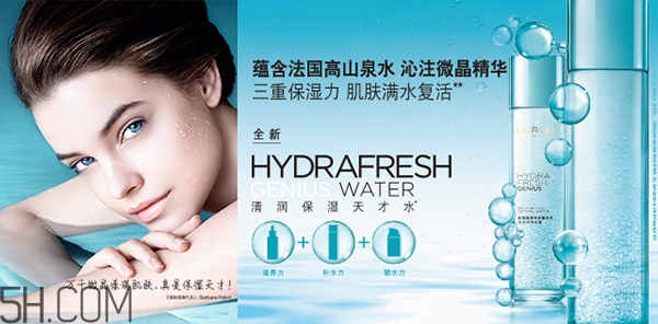 30歲用的護(hù)膚品怎樣選擇？30歲的女人用什么牌子護(hù)膚品好？