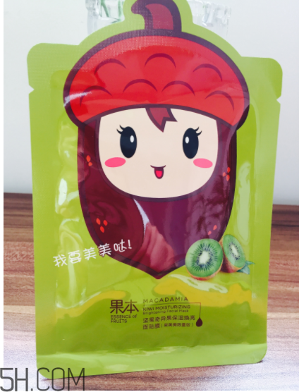詩婷露雅奇異果面膜適合什么膚質？什么年齡？