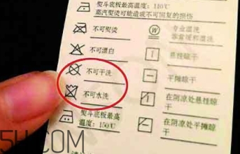 搖粒絨怎么洗？搖粒絨可以機洗嗎？