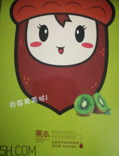 詩婷露雅奇異果面膜薄不薄？是蠶絲面膜嗎？
