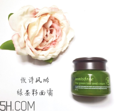 悅詩風(fēng)吟綠茶面霜怎么用？悅詩風(fēng)吟綠茶面霜使用方法