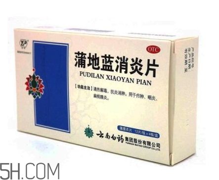 蒲地藍(lán)消炎片能喝酒嗎？蒲地藍(lán)消炎片能治牙疼嗎？