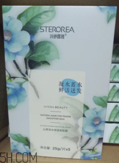 詩婷露雅山茶活水面膜使用心得_產品評測