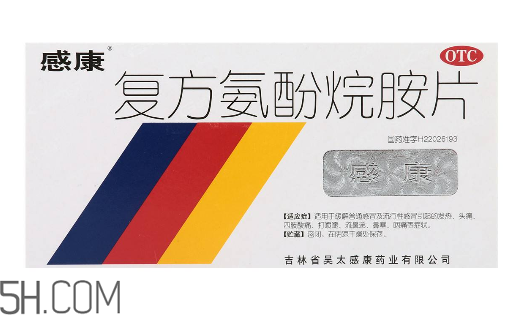 感康吃了會犯困嗎？感康吃多了會怎么樣？