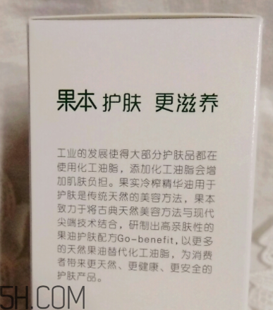 詩婷露雅堅果生肌液怎么樣？詩婷露雅堅果生肌液好用嗎？