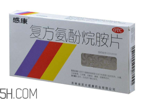 感康吃多久有效果？感康吃了可以喝酒嗎？