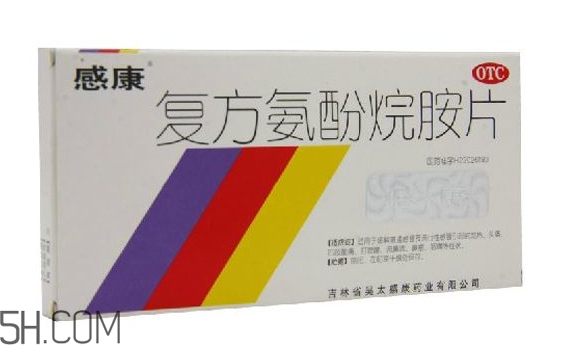 感康吃多久有效果？感康吃了可以喝酒嗎？