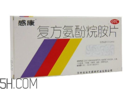 感康是抗生素嗎？感康是飯前吃還是飯后吃？