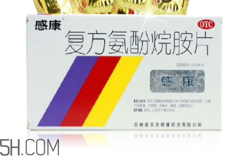 感康是抗生素嗎？感康是飯前吃還是飯后吃？