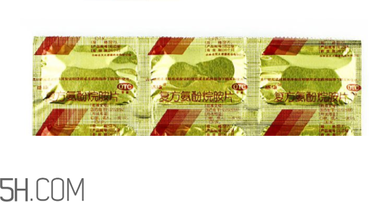 感康是抗生素嗎？感康是飯前吃還是飯后吃？