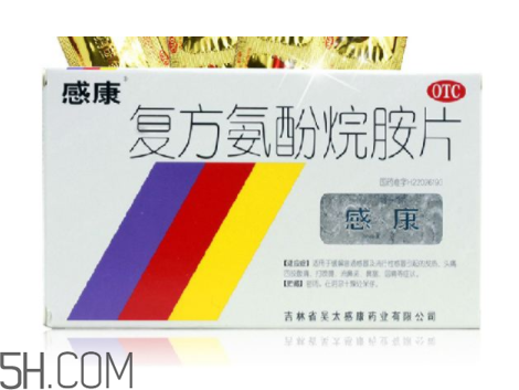 感康是消炎藥嗎？感康是處方藥嗎？