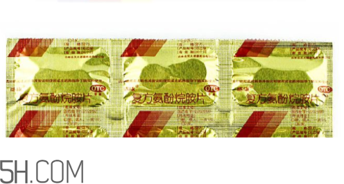 感康是消炎藥嗎？感康是處方藥嗎？