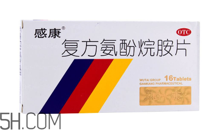 感康是抗病毒的嗎？感康是激素藥嗎？