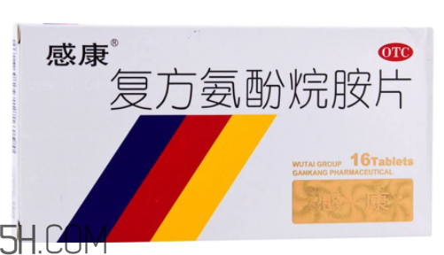 感康治風熱還是風寒？感康是中成藥嗎？