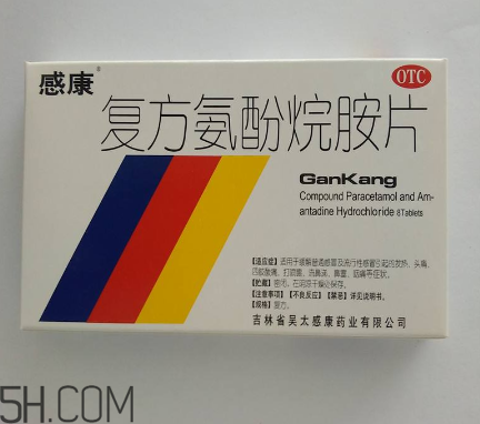 感康治風熱還是風寒？感康是中成藥嗎？