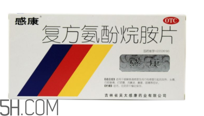 感康多少錢一盒？感康多久吃一次？